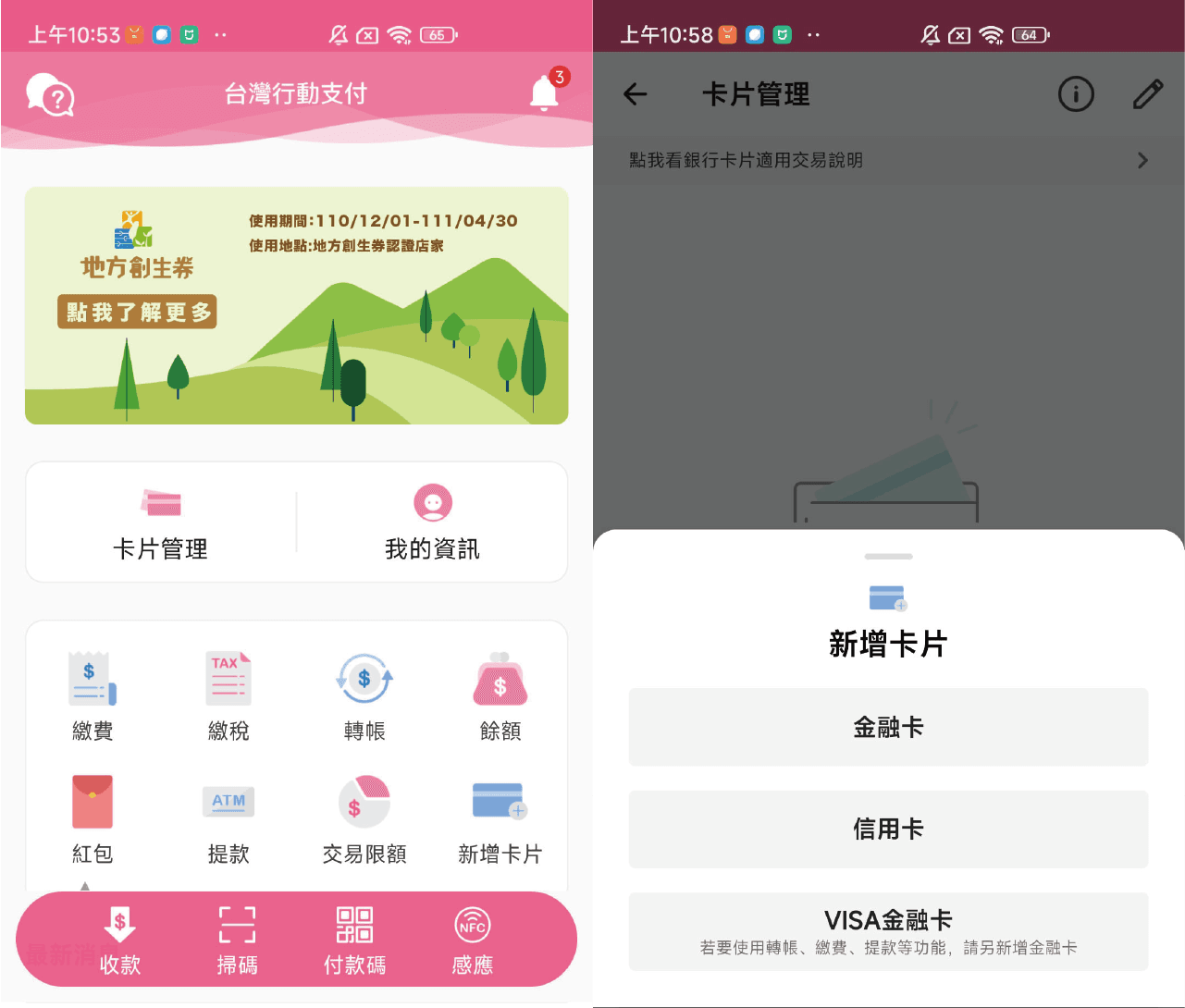 01點選「新增卡片」